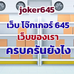 joker645slot