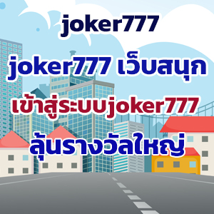 joker777