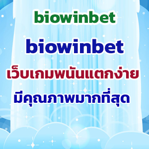 biowinbet