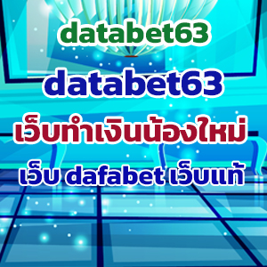 databet63
